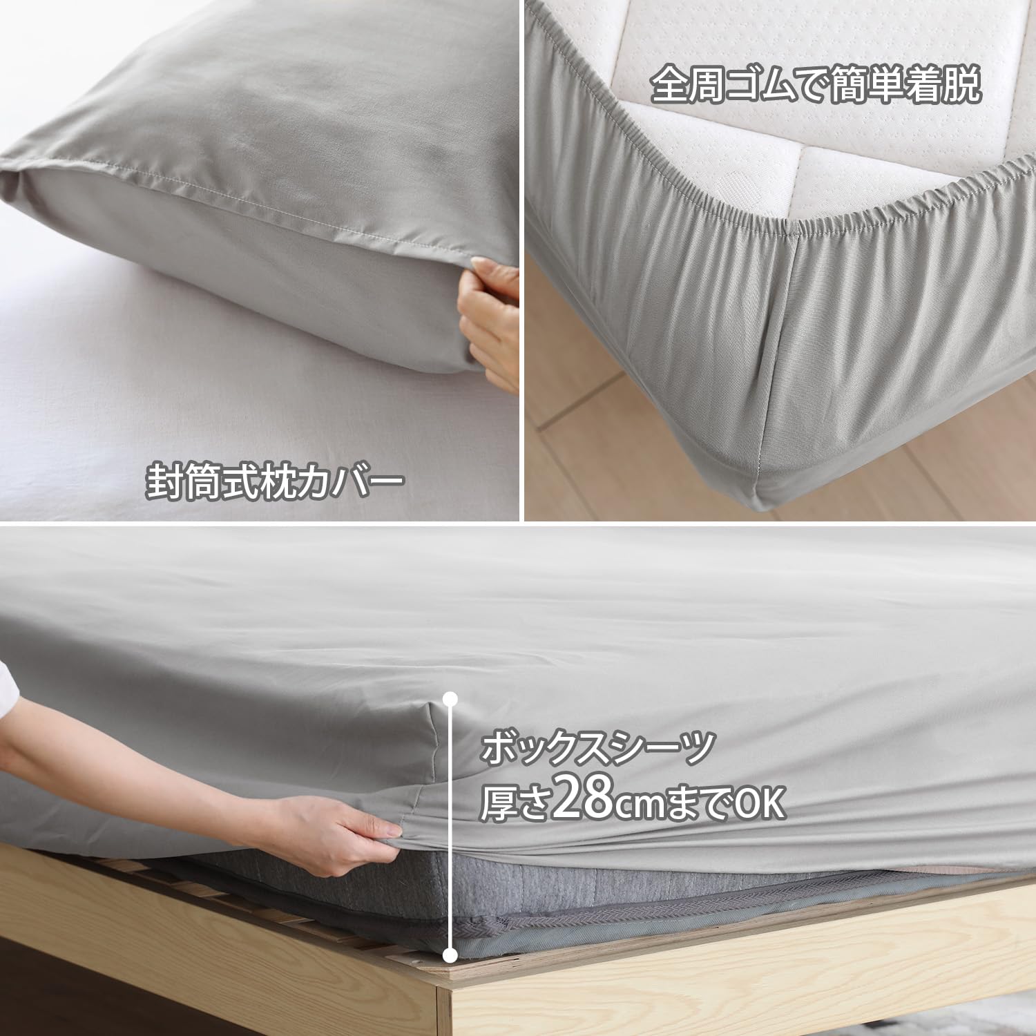 Amazon｜Sunquinn 布団カバー シングル 3点セット 寝具カバー